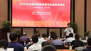 構筑數字防御體系，托普云農助力全國病蟲害監測預警工作