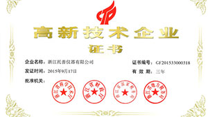 科研事業(yè)再添助力 托普云農(nóng)省級(jí)企業(yè)研究院誕生