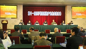 托普儀器參加第十一屆京滬杭高科技產(chǎn)業(yè)化交流活動(dòng)暨院士工作站授牌儀式