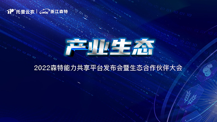 鄉(xiāng)村振興  產(chǎn)業(yè)振興