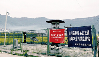定期巡檢