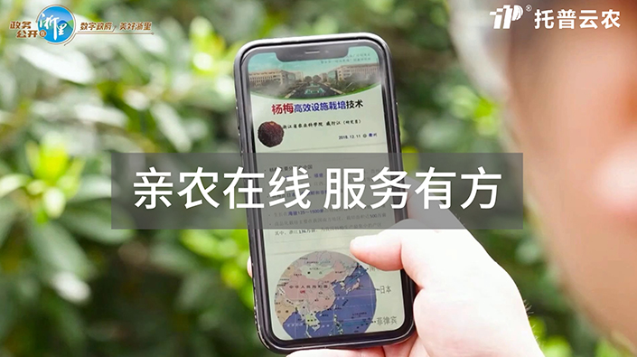 親農在線   服務有方