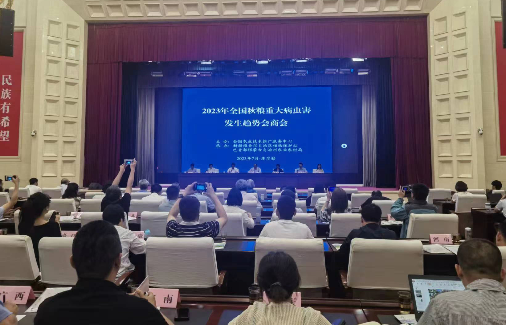 再獲佳績！托普云農(nóng)智能蟲情測報(bào)燈經(jīng)現(xiàn)場公開測試，圖像識別準(zhǔn)確率達(dá)97.5%！