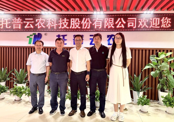 中國科學(xué)院院士、崖州灣國家實(shí)驗(yàn)室副主任錢前一行蒞臨托普云農(nóng)考察調(diào)研