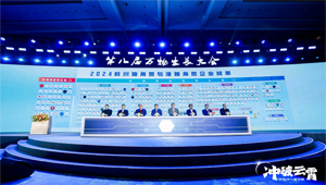 科技創(chuàng)新賦能未來 托普云農榮登2024杭州準獨角獸企業(yè)榜單