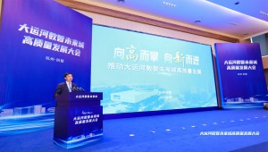 托普云農摘得大運河數智未來城2024年度雙項大獎